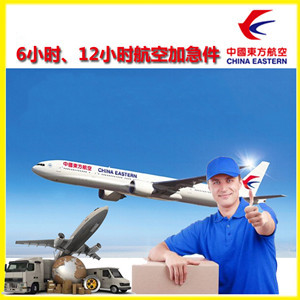 乌拉特中旗海流图机场邮寄公司谈空运的四大作用是什么